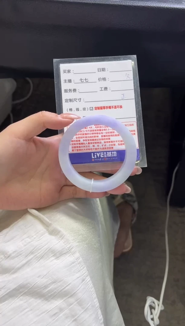 未镶嵌手镯定制翡翠佩*定制手镯不退不换