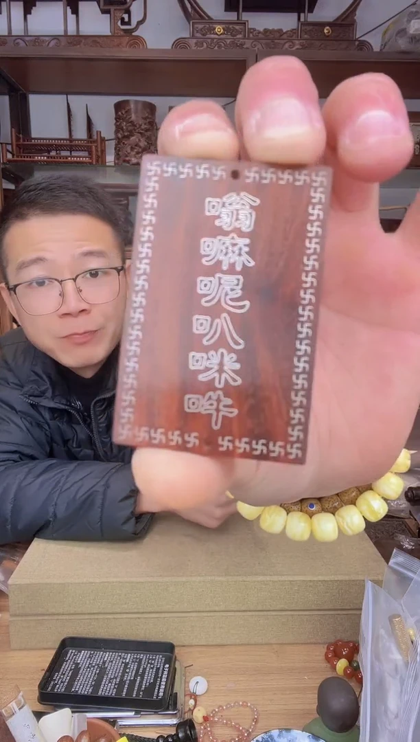 【闪购商品】乌木类书架392小叶紫檀掐丝牌子