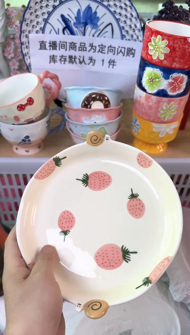 瓷片502默认微瑕15包邮库存1件