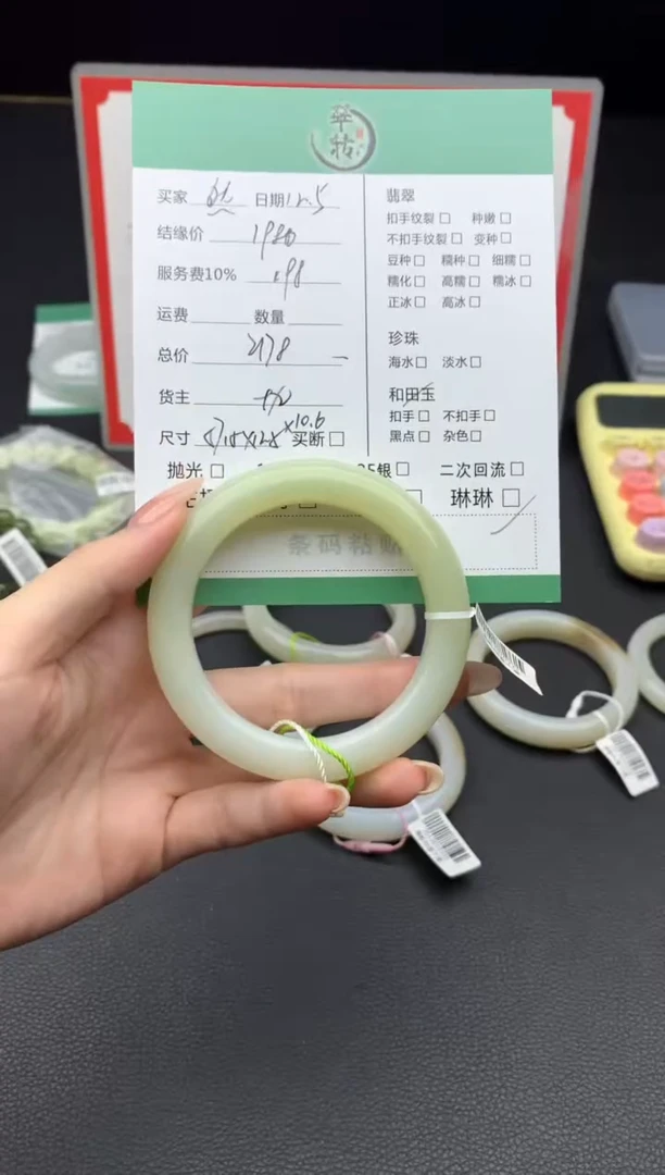 未镶嵌手镯和田玉然?手镯