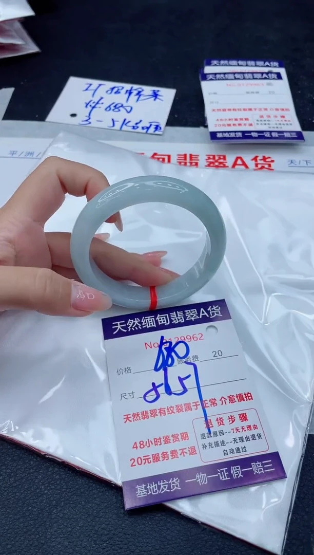 翡翠手镯未镶嵌680.00000