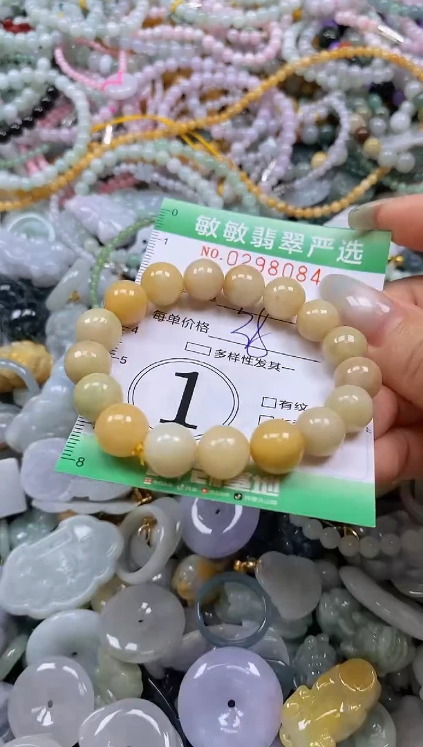 翡翠未镶嵌颈饰闪购0298084