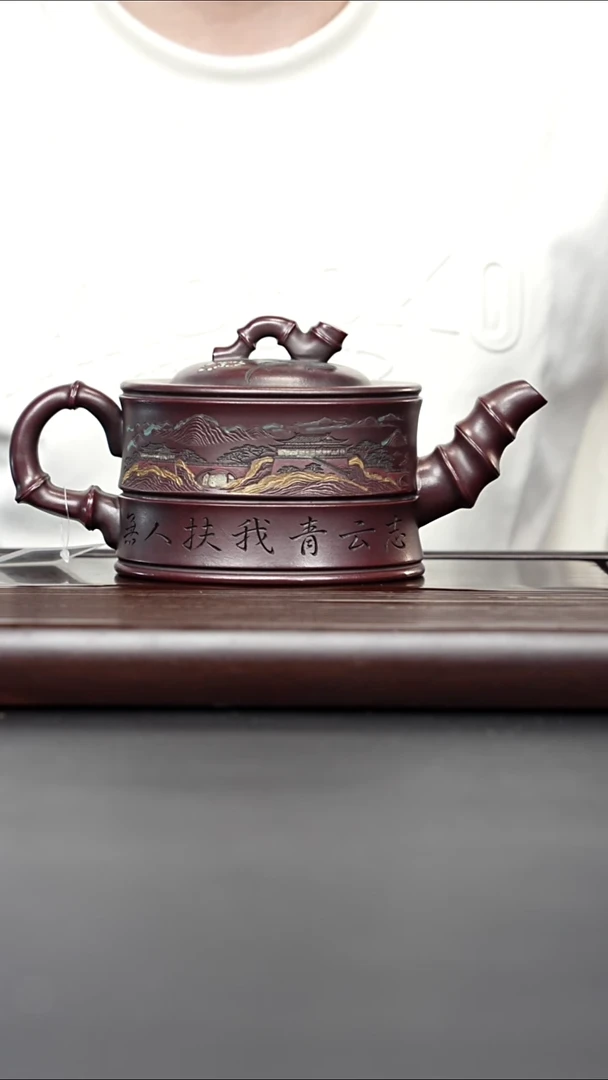 紫砂壶 古乌泥彩绘竹段 高运 561