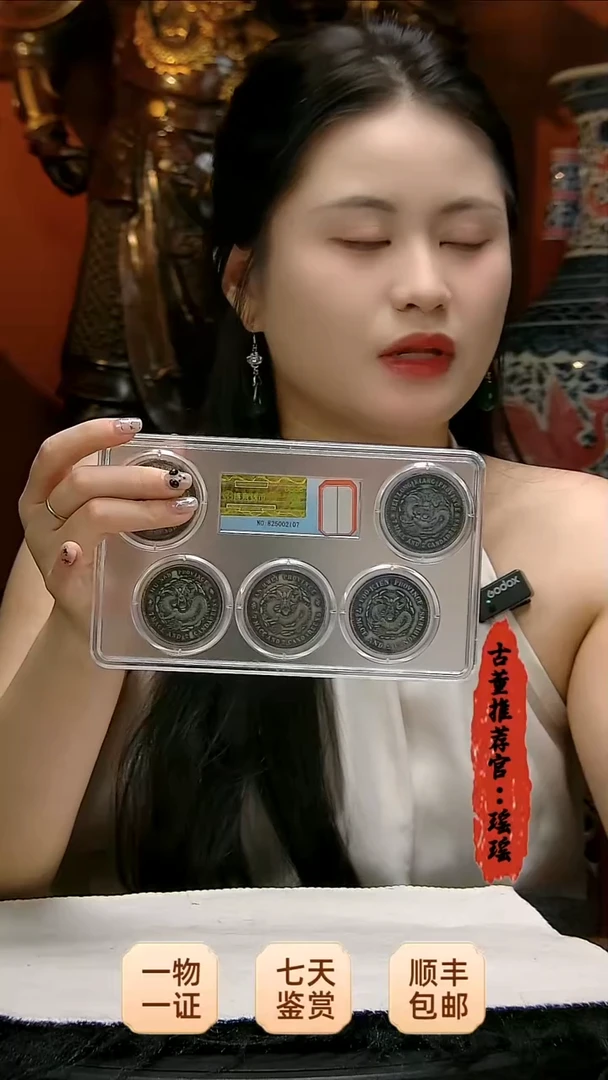 金用****911111111111111111111