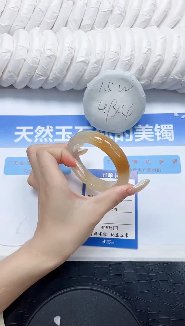 石英质玉手镯未镶嵌92-56