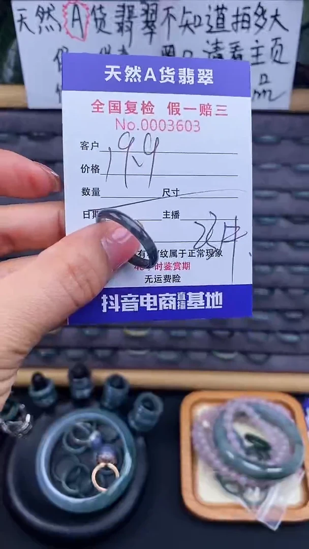 【闪购商品】翡翠戒指未镶嵌603翡翠戒圈