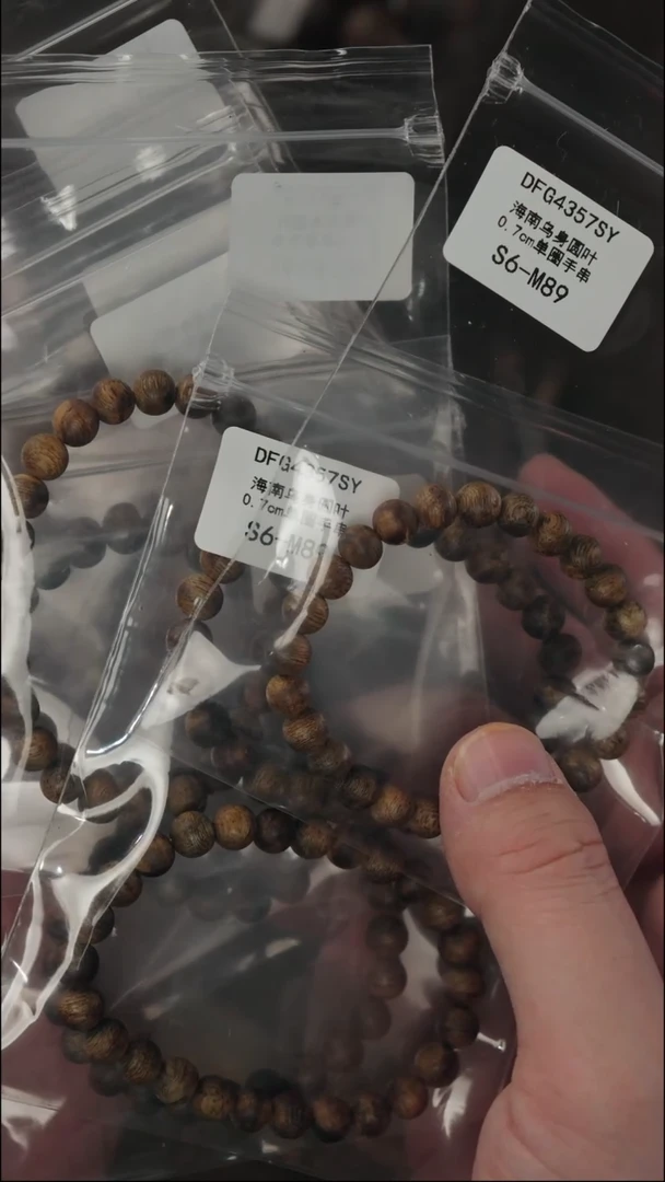 【闪购商品】稳定木木艺0.7圆珠单圈乌身4357S多样性发一