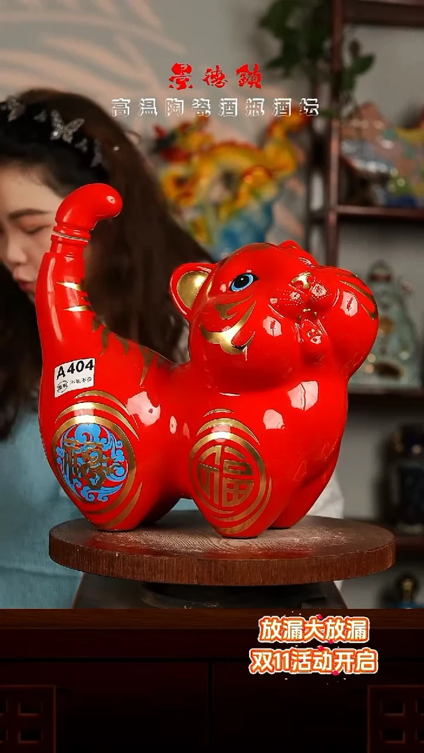 景德镇垚晶陶瓷微瑕5斤A404