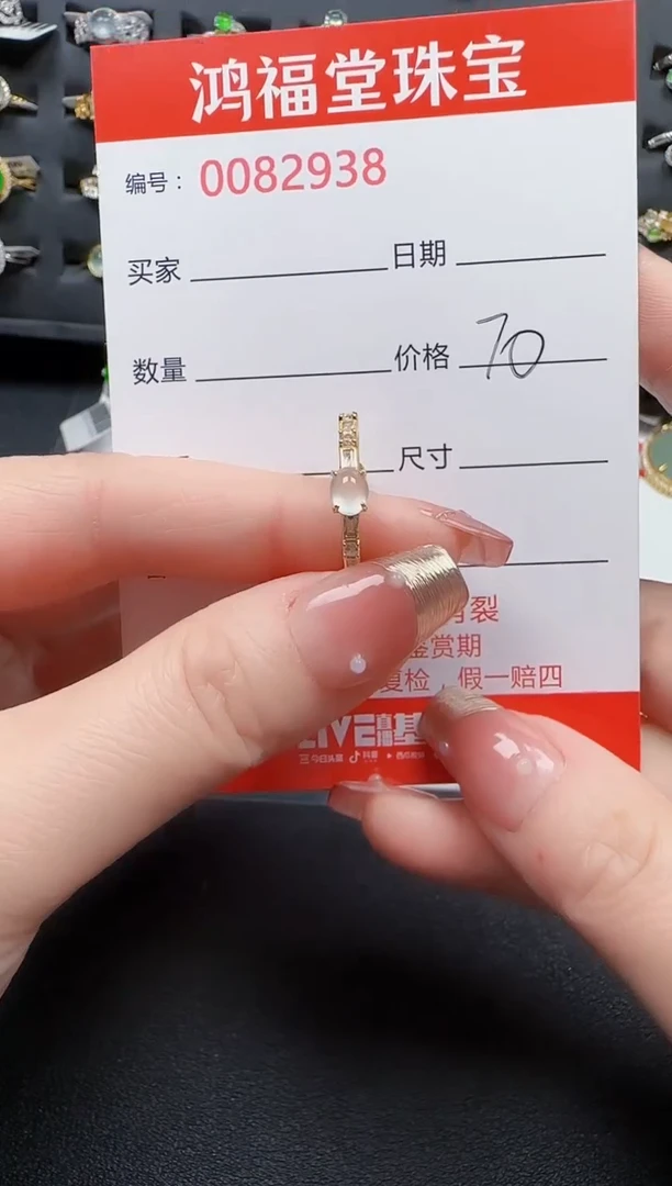 【闪购商品】翡翠戒指银S925镶嵌2938