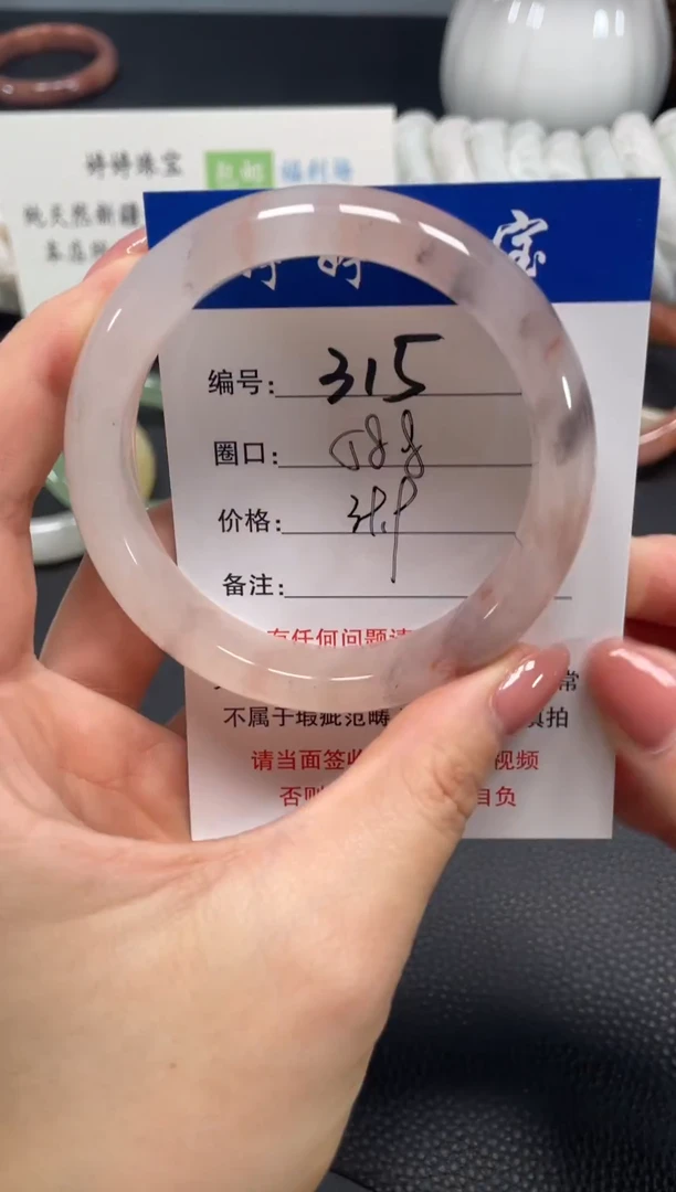 未镶嵌手镯石英质玉58.8