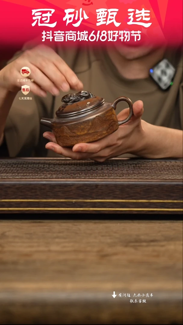 茶壶紫砂冠砂甄选36