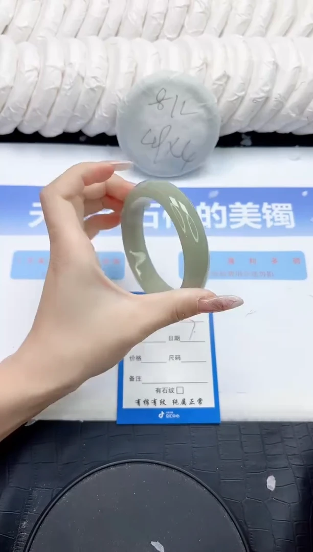 未镶嵌手镯石英质玉203-61.1