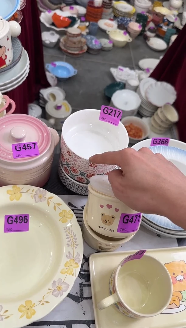 G217-3个         【微瑕】