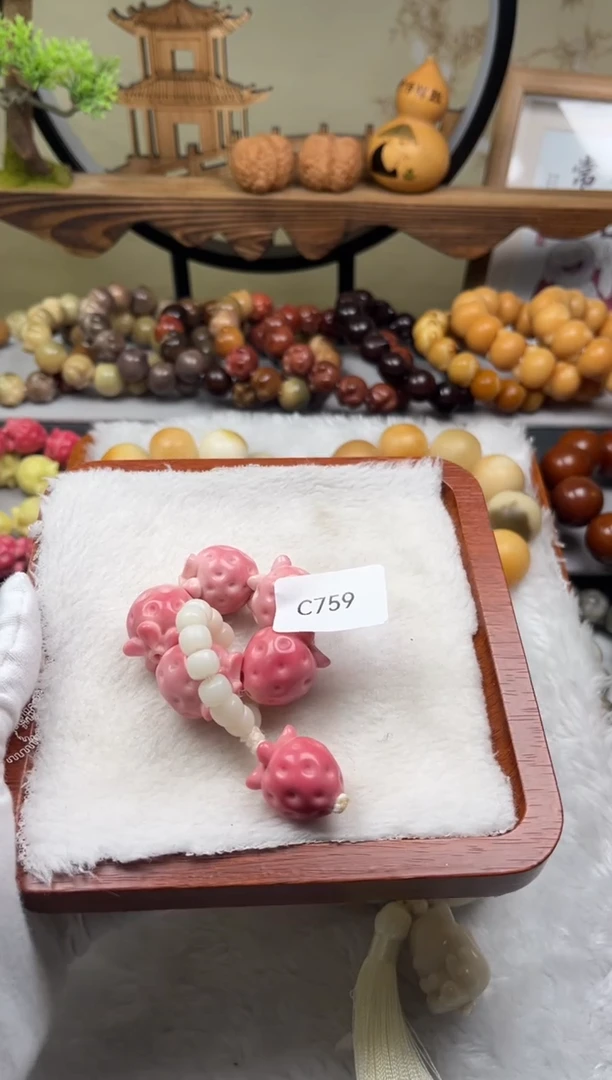 【闪购商品】菩提根/象牙果吊坠c759草莓手捻20mm一串通货