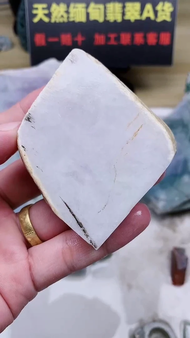 裸石翡翠天然缅甸翡翠A货34