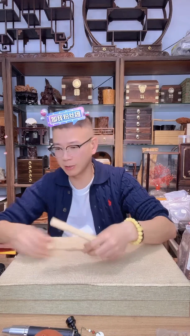 乌木类书架476桃木剑+金箍棒