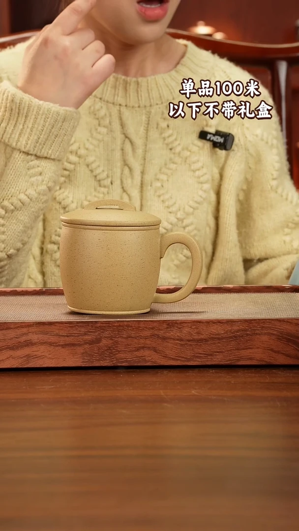 茶杯紫砂宜兴原矿紫砂本山段汉瓦盖杯450CC