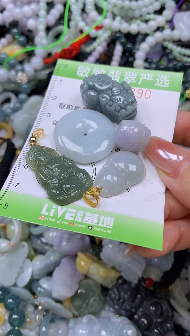 吊坠(不含链)未镶嵌翡翠闪购0395390