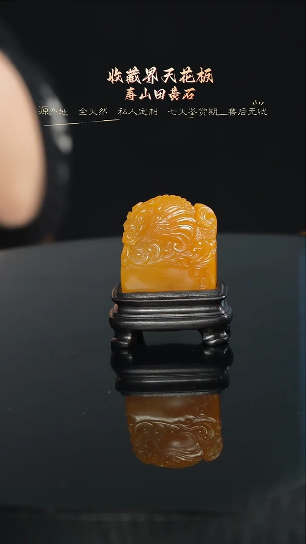 寿山石印石云**猫8888888