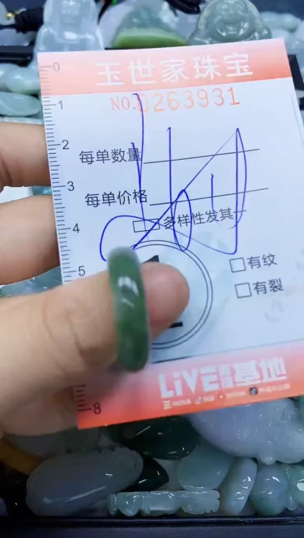 翡翠未镶嵌颈饰闪购0263931多样性发其一