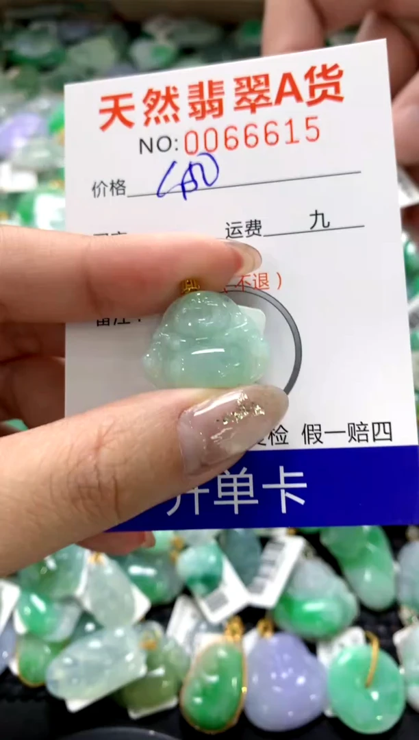 颈饰18K金镶嵌翡翠1111111111111111