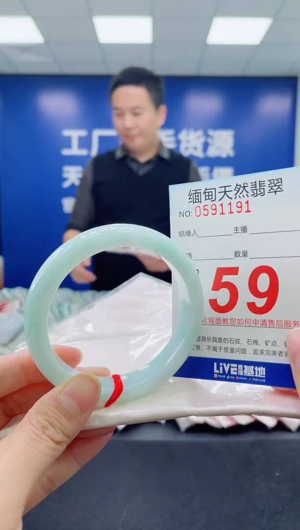 未镶嵌手镯翡翠天然翡翠手镯