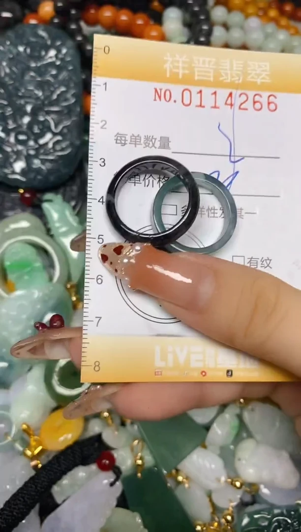 【闪购商品】翡翠颈饰未镶嵌闪购0114266多样性发其一