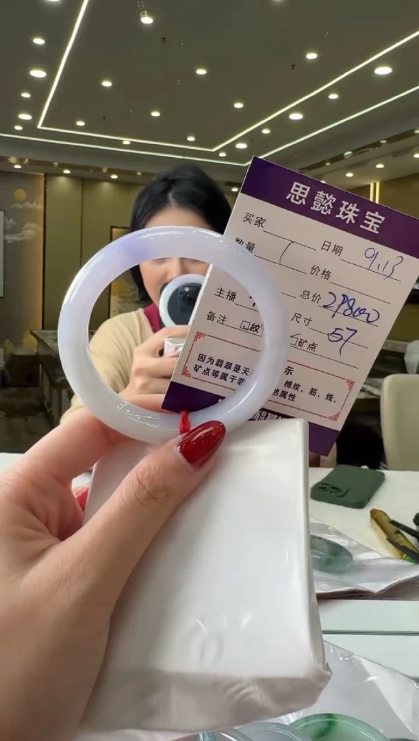 未镶嵌手镯翡翠手镯