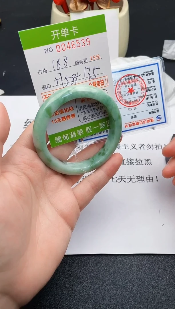 【闪购商品】39女王丽致优雅手镯时尚百搭