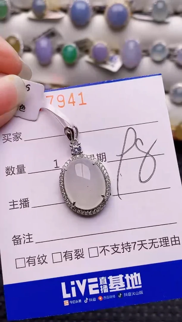 颈饰银S925镶嵌翡翠7941