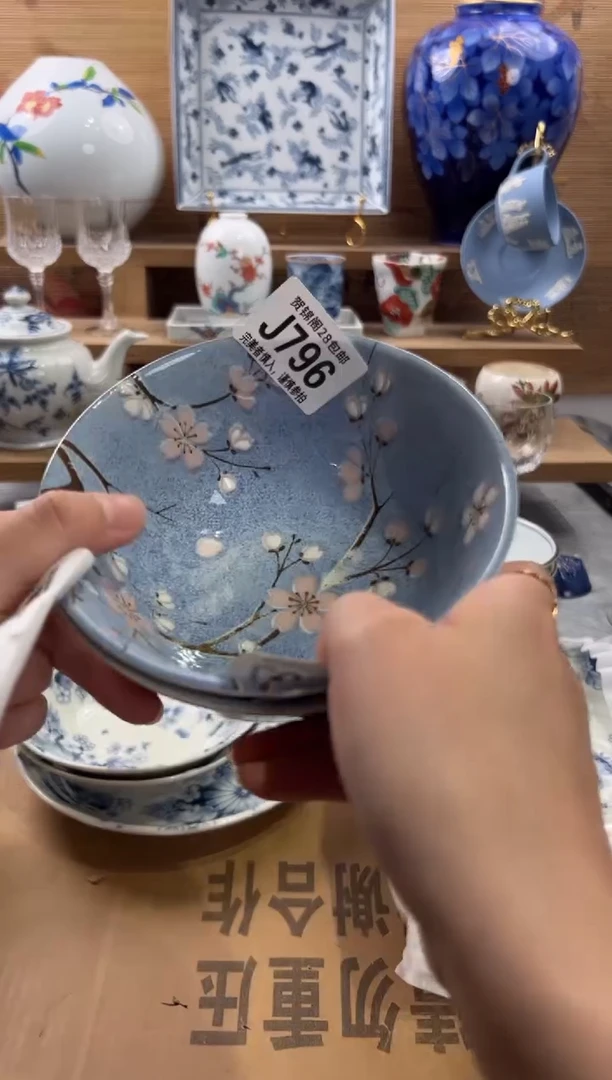 瓷片爱****?     J796