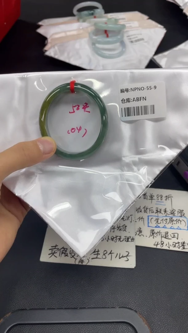 未镶嵌手镯翡翠翡翠手镯