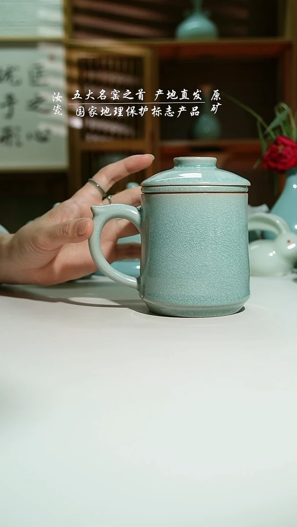 瓷办公杯珑匞冰花0323
