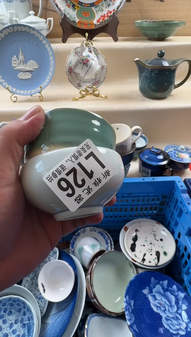 瓷片宏****清          L126