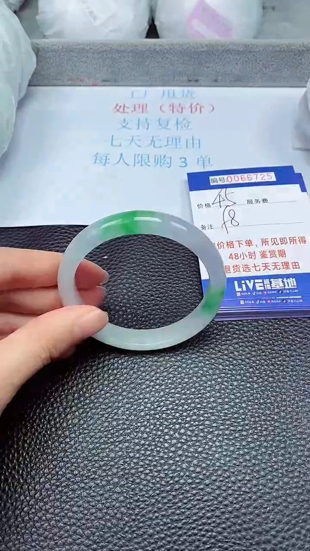 饰品拍下以实物为准66725