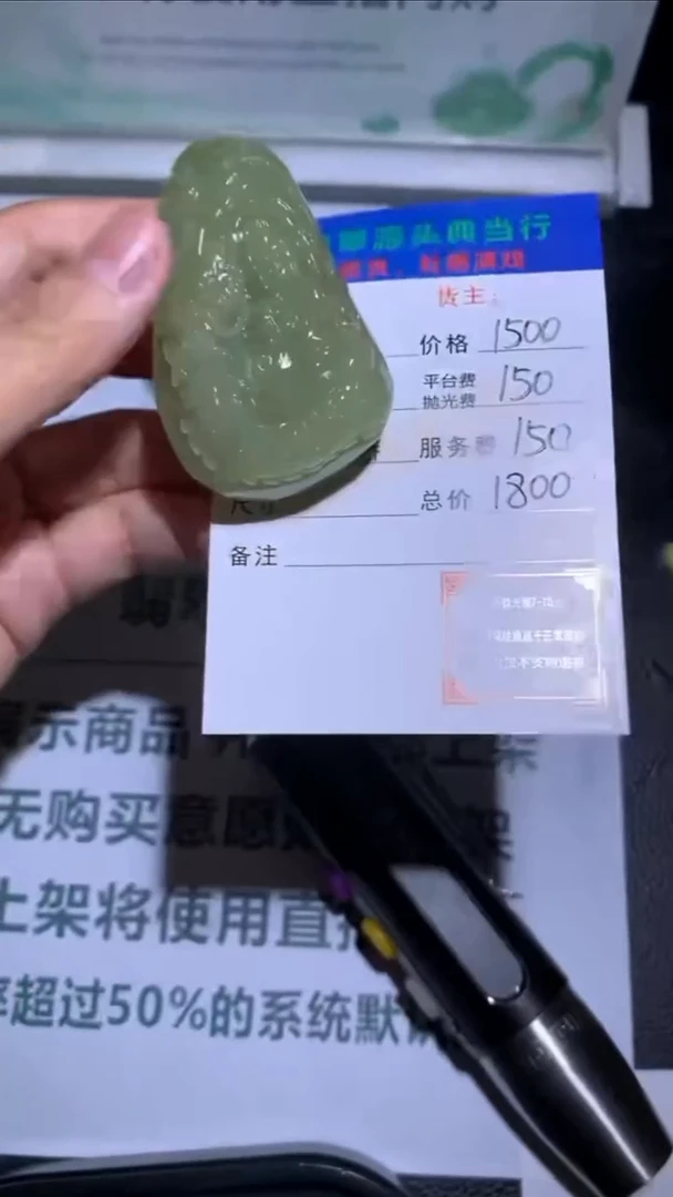 定制和田玉-毛货-不退不换-