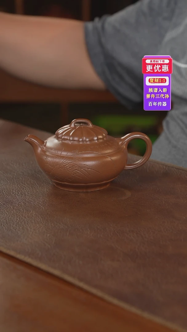 茶壶紫砂紫砂壶紫砂壶