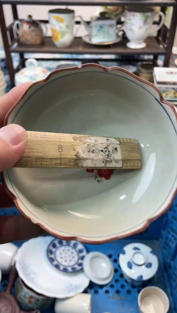 殷**忧瑞瓷甄选瓷器18包邮335