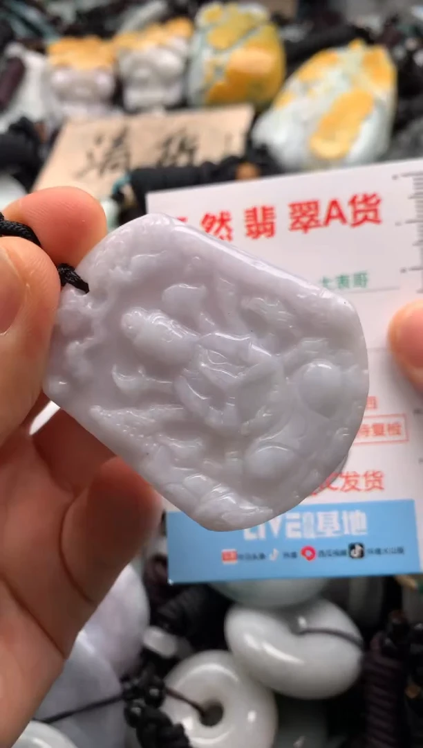 【闪购商品】翡翠吊坠(不含链)未镶嵌1