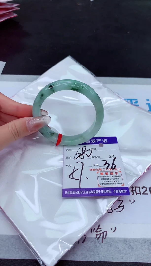 【闪购商品】翡翠手镯未镶嵌1111111111111