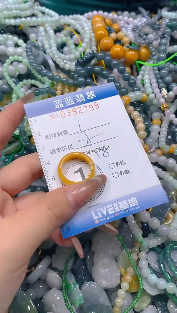 颈饰未镶嵌翡翠闪购0392799