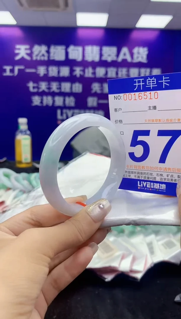 未镶嵌手镯翡翠AAAAAAAAAAAA