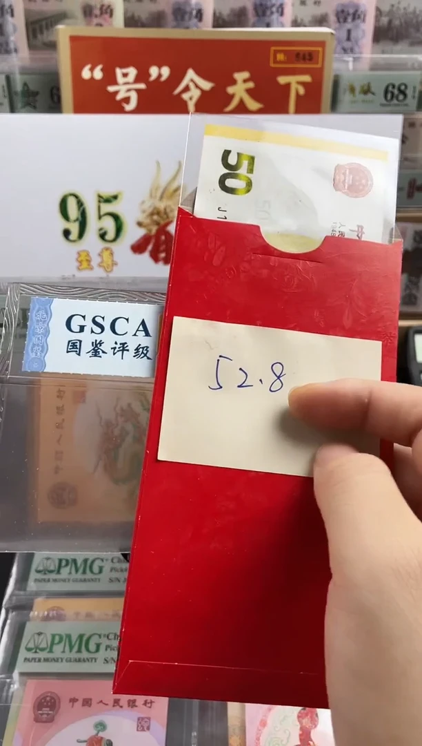 黄金钞红包款福利不挑号