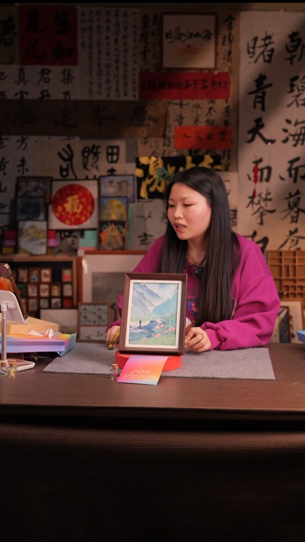 国画鲜****由739-8寸 流沙 手写-