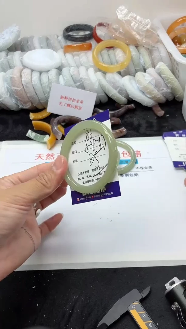 未镶嵌手镯石英质玉86