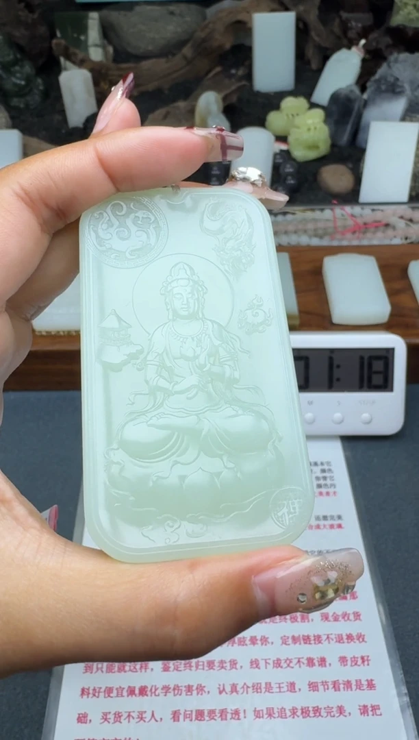 【闪购商品】和田玉颈饰未镶嵌菲菲