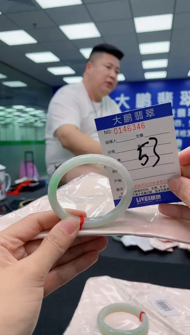 翡翠手镯未镶嵌AAAAAAAAA