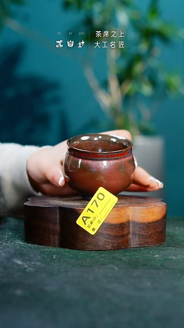 【闪购商品】瓷片神垕钧瓷 精品瓷器 园A170