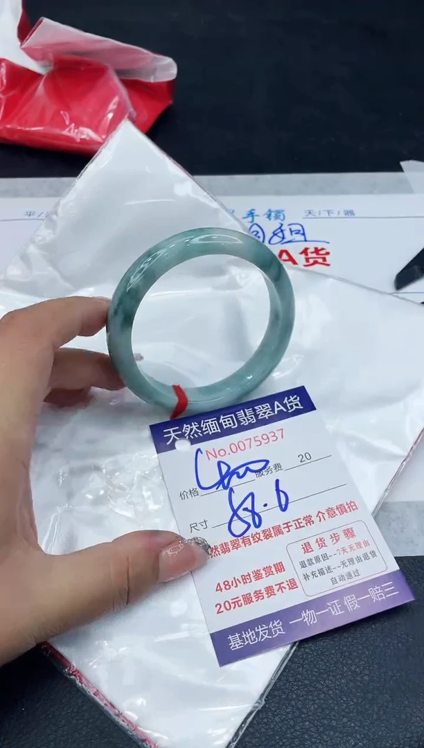 【闪购商品】翡翠手镯未镶嵌88888888