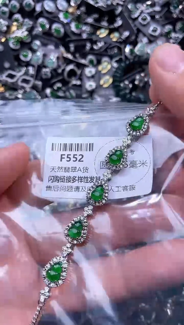 【闪购商品】翡翠未镶嵌颈饰F552手链